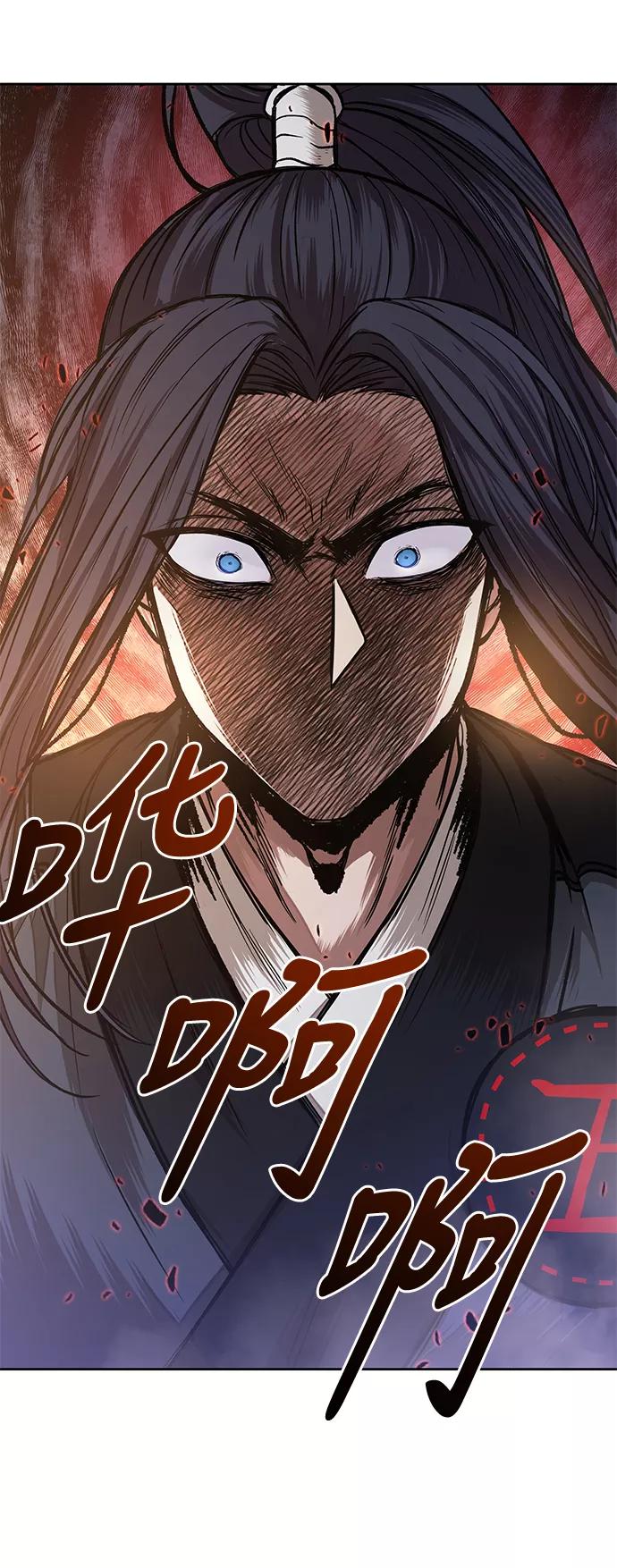 《某天成为魔神》030. 第12章 天魔祖师的心得（2） 第15页