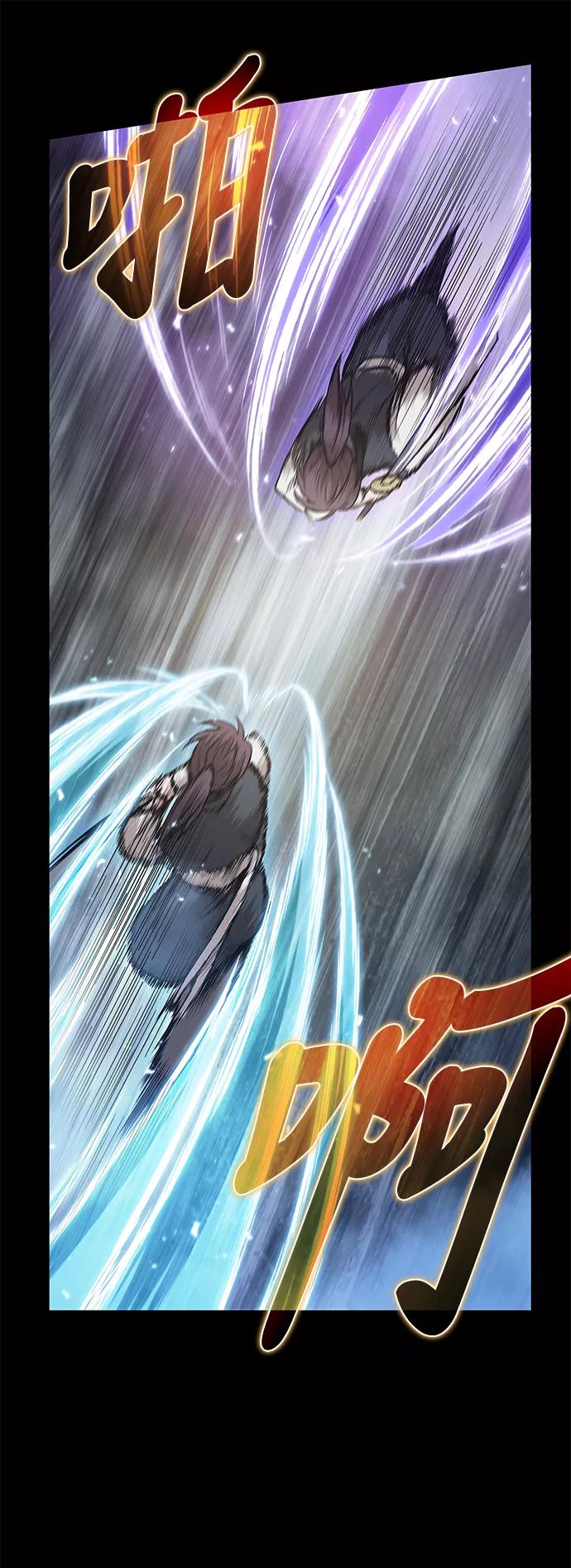 《某天成为魔神》030. 第12章 天魔祖师的心得（2） 第60页