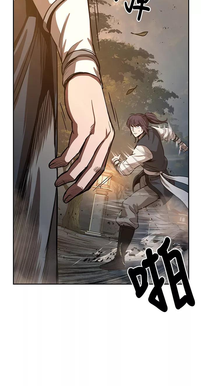 《某天成为魔神》030. 第12章 天魔祖师的心得（2） 第17页