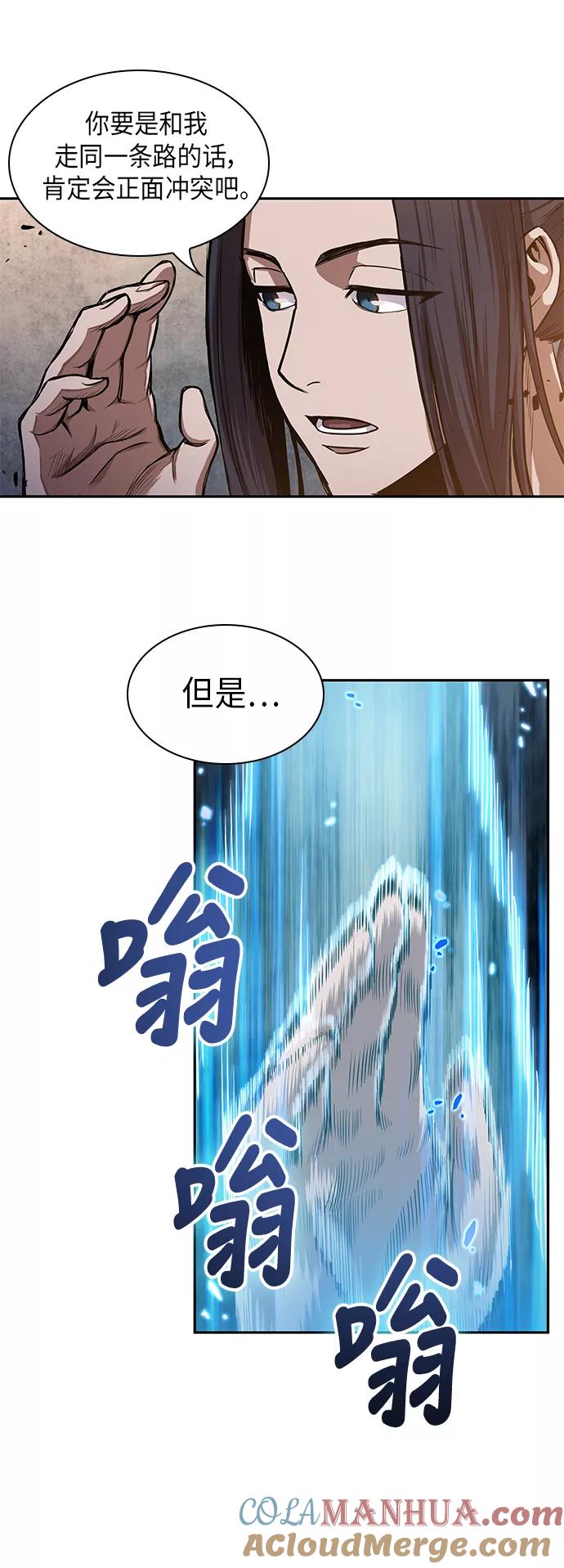 《某天成为魔神》030. 第12章 天魔祖师的心得（2） 第22页