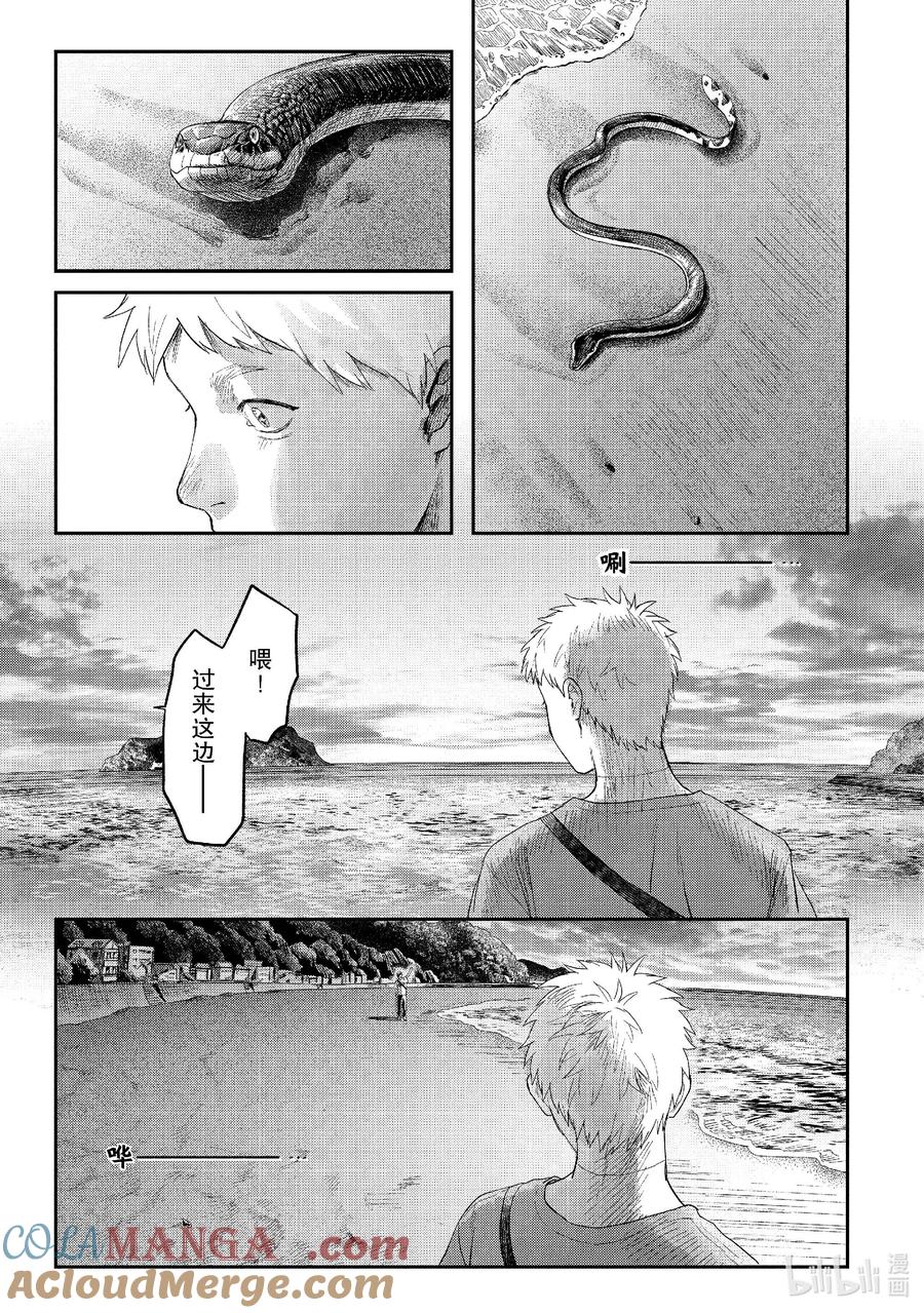光死去的夏天 26 第26话 第19页