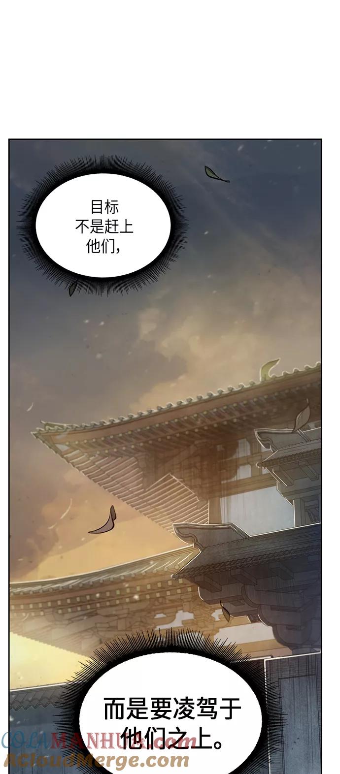《某天成为魔神》030. 第12章 天魔祖师的心得（2） 第31页