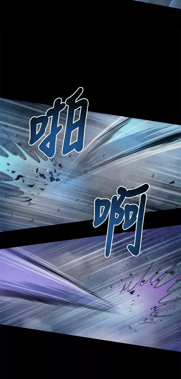 《某天成为魔神》030. 第12章 天魔祖师的心得（2） 第59页