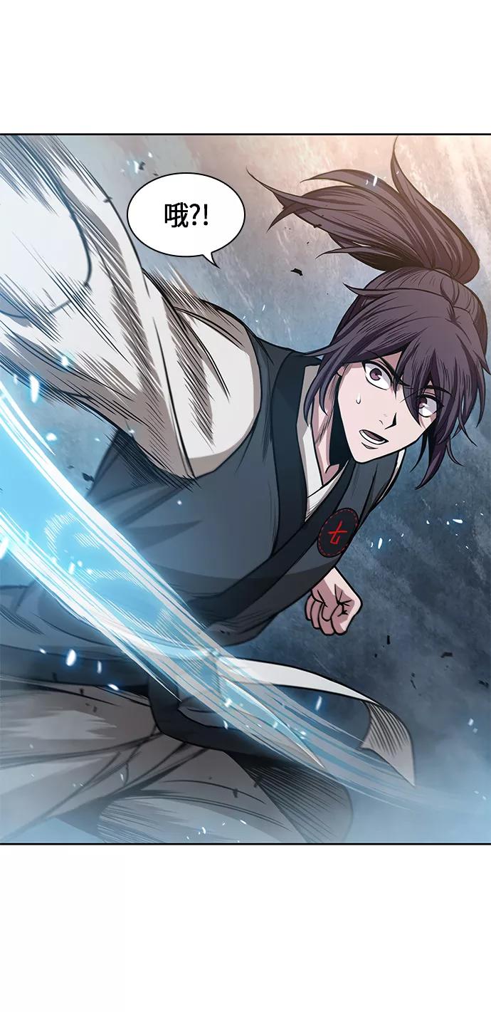 《某天成为魔神》031. 第12章 天魔祖师的心得（3） 第14页