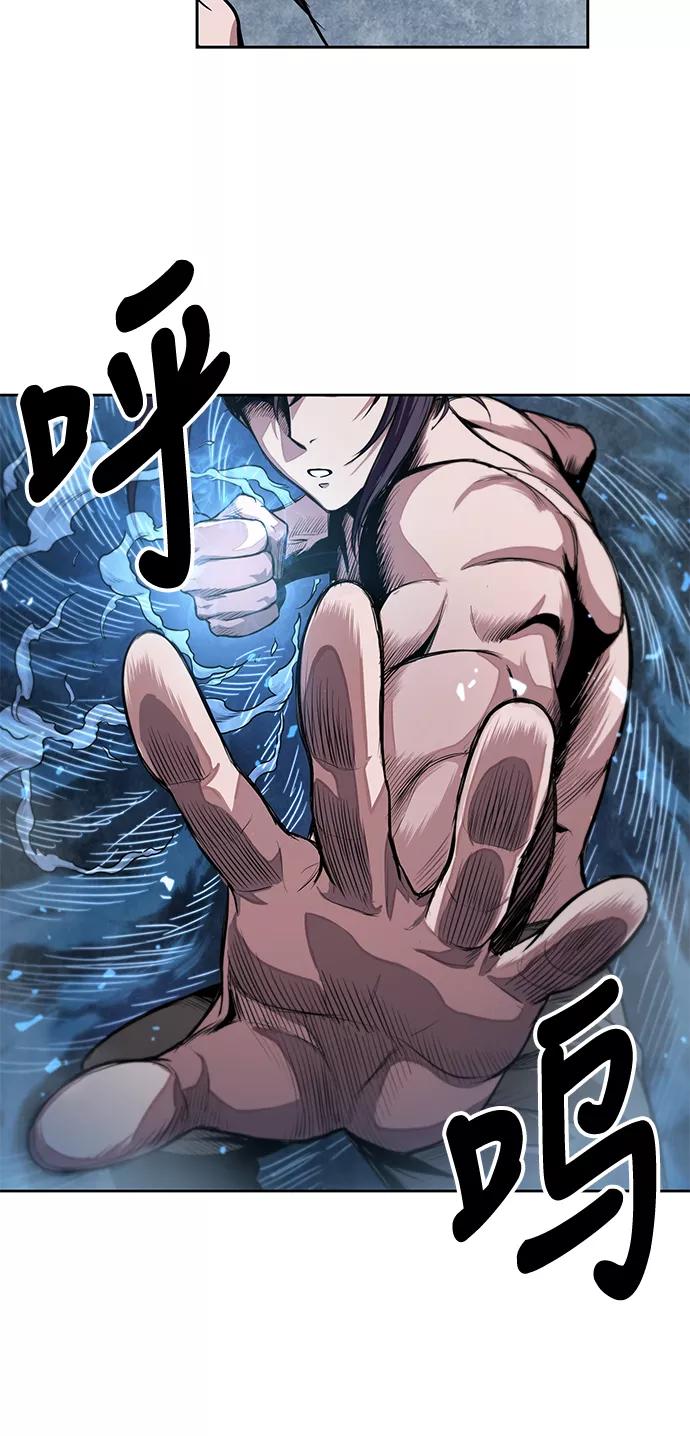 《某天成为魔神》031. 第12章 天魔祖师的心得（3） 第39页