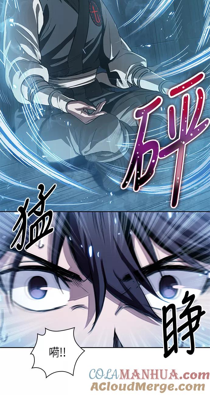 《某天成为魔神》031. 第12章 天魔祖师的心得（3） 第4页