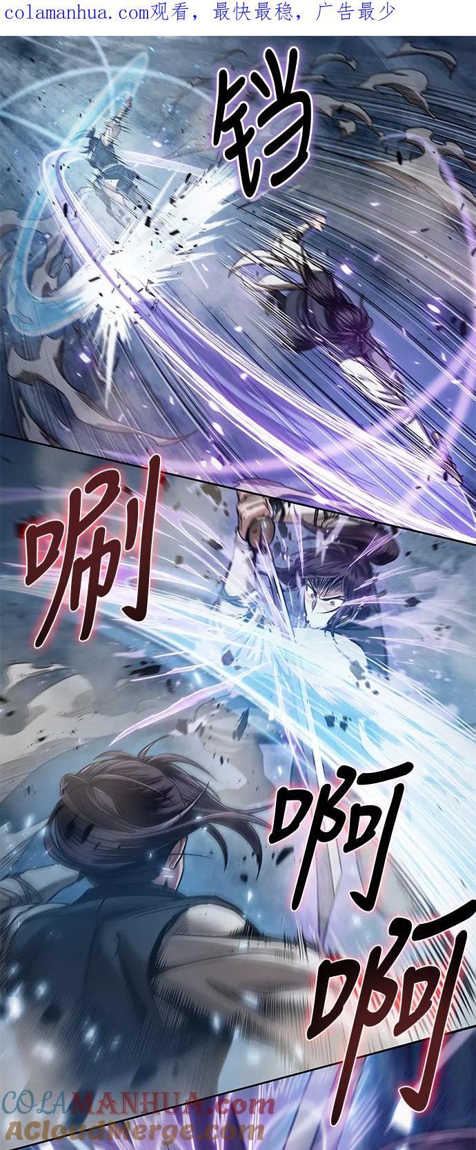 《某天成为魔神》031. 第12章 天魔祖师的心得（3） 第1页