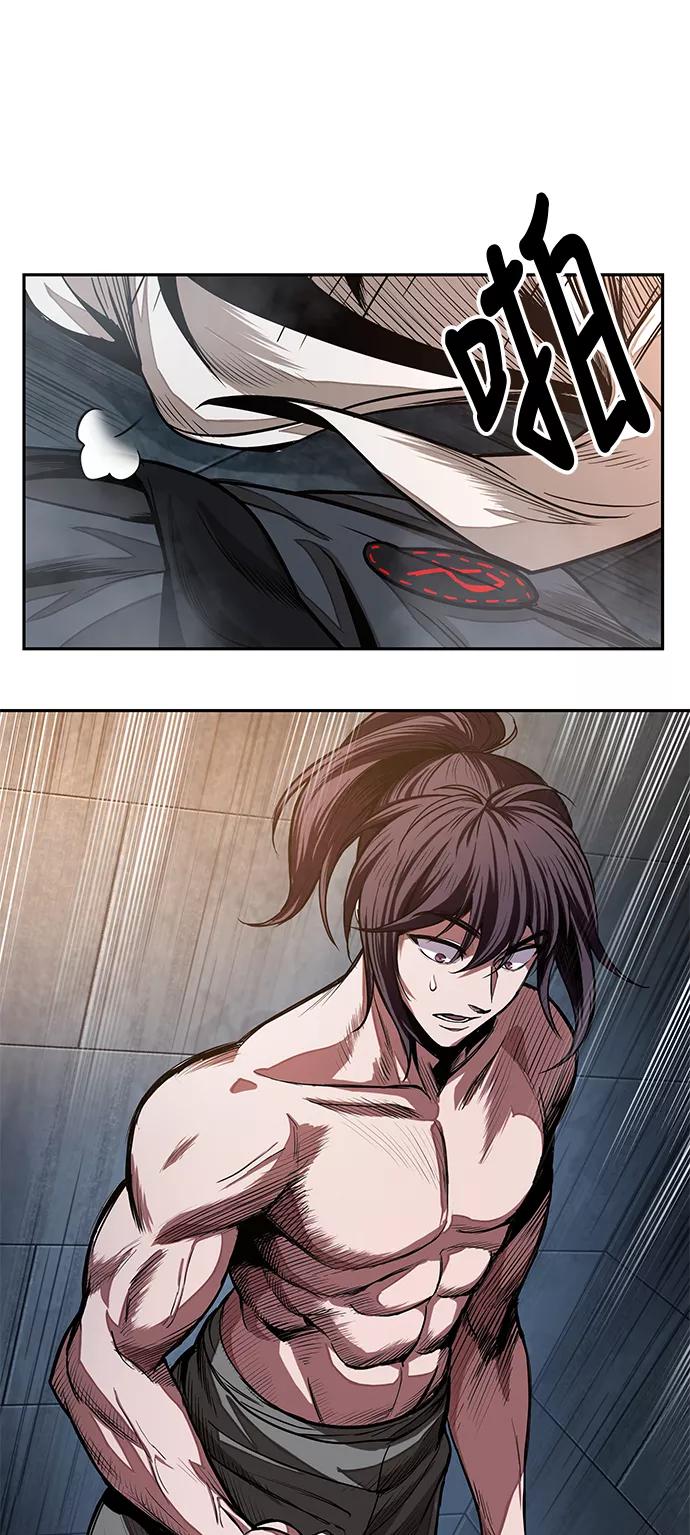 《某天成为魔神》031. 第12章 天魔祖师的心得（3） 第35页
