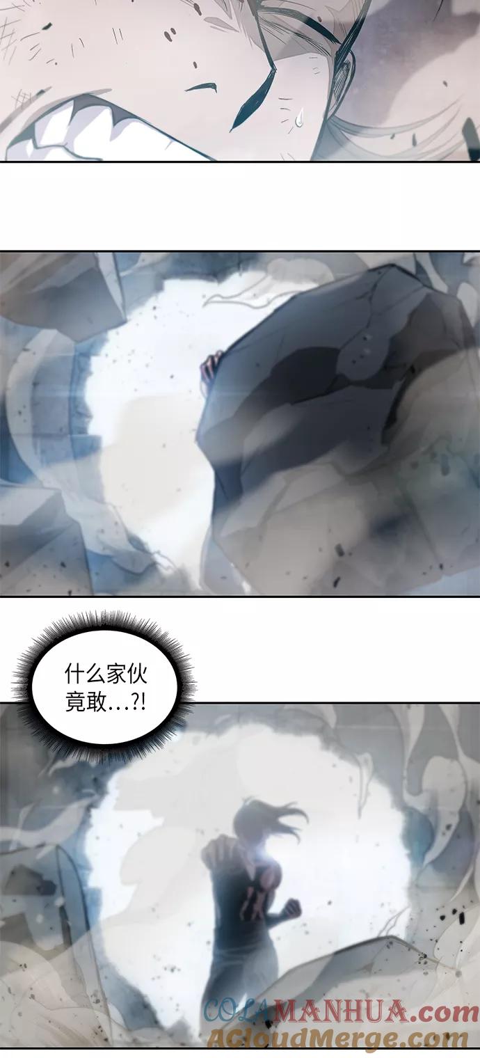 《某天成为魔神》031. 第12章 天魔祖师的心得（3） 第46页