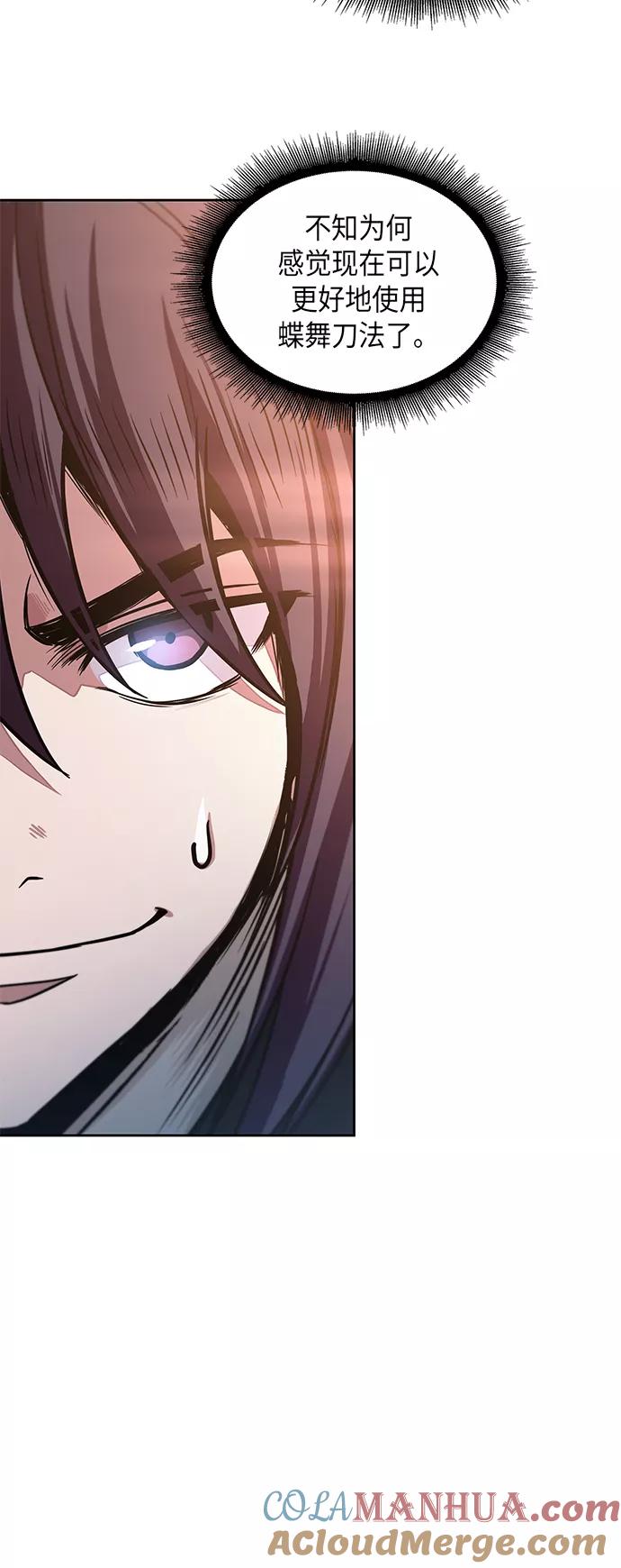 《某天成为魔神》031. 第12章 天魔祖师的心得（3） 第10页