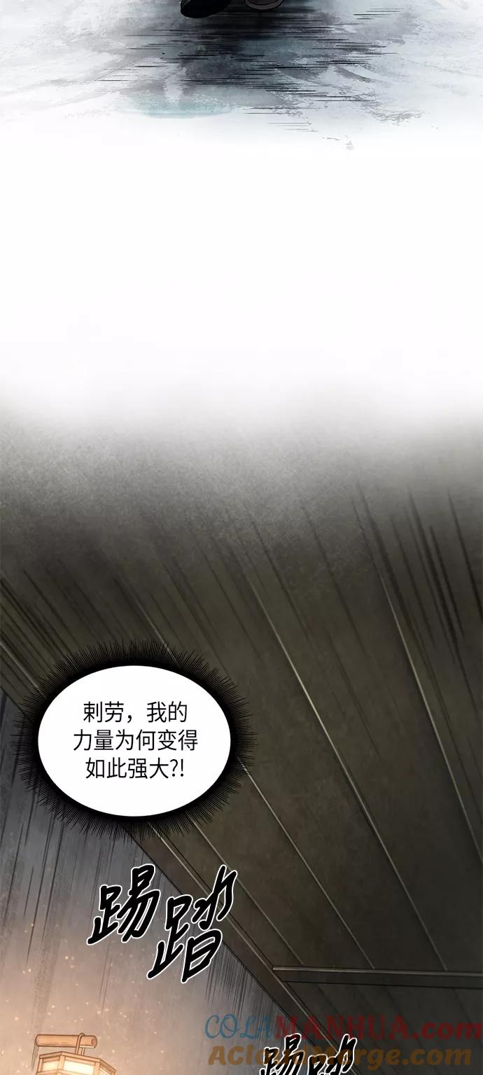 《某天成为魔神》031. 第12章 天魔祖师的心得（3） 第55页