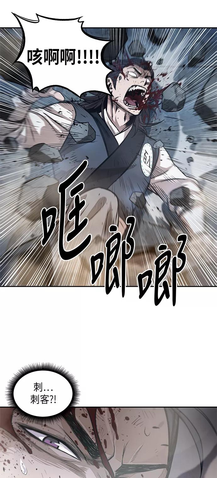 《某天成为魔神》031. 第12章 天魔祖师的心得（3） 第45页