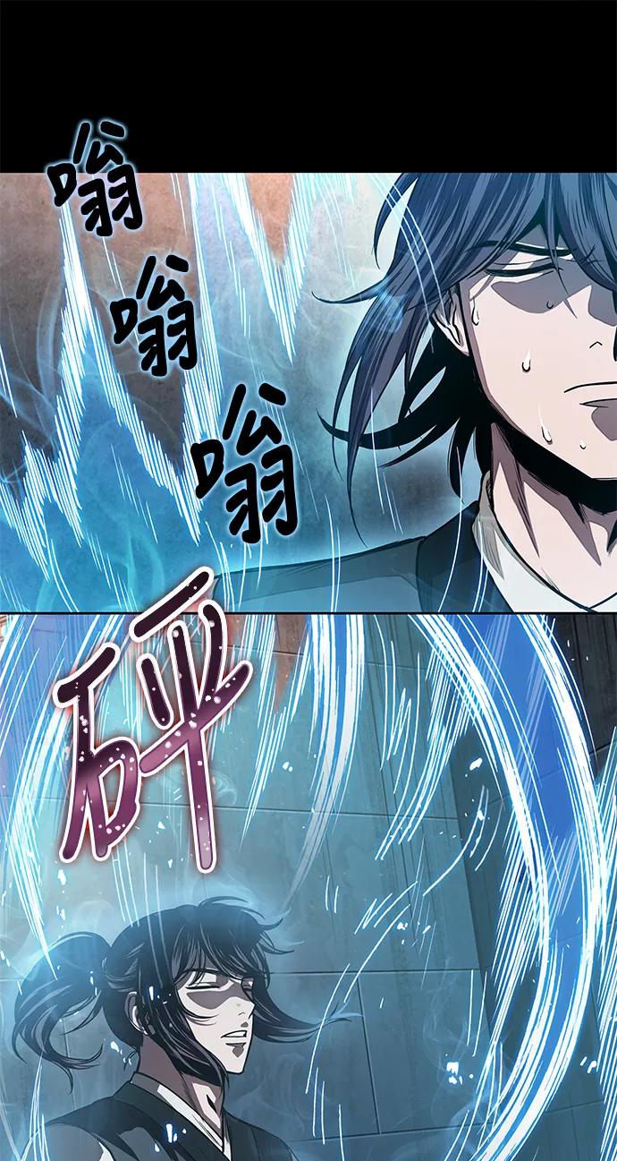 《某天成为魔神》031. 第12章 天魔祖师的心得（3） 第3页