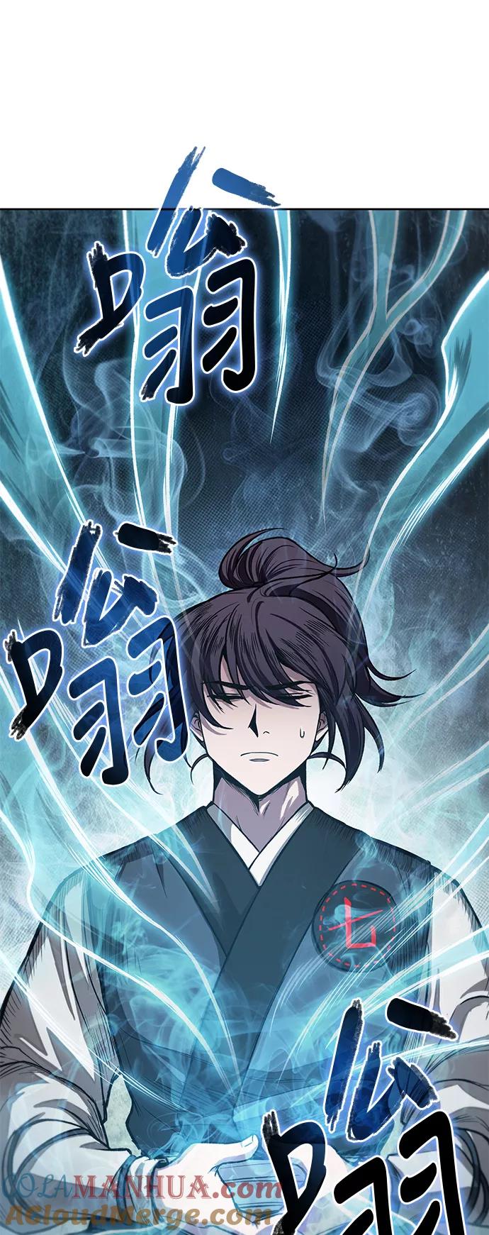 《某天成为魔神》031. 第12章 天魔祖师的心得（3） 第7页