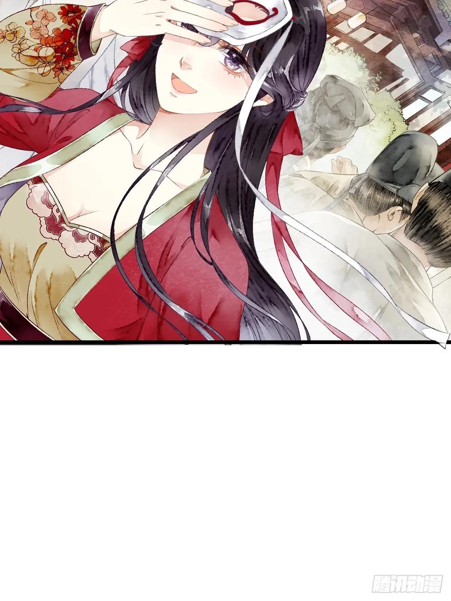 《怨歌录》一起去看，四海八荒 第18页