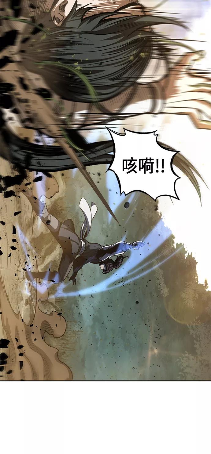 《某天成为魔神》032. 第12章 天魔祖师的心得（4） 第53页