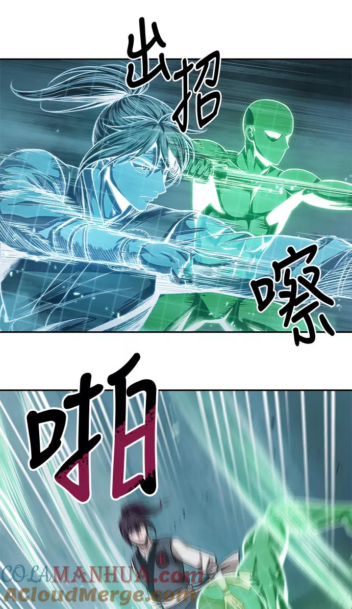 《某天成为魔神》032. 第12章 天魔祖师的心得（4） 第13页