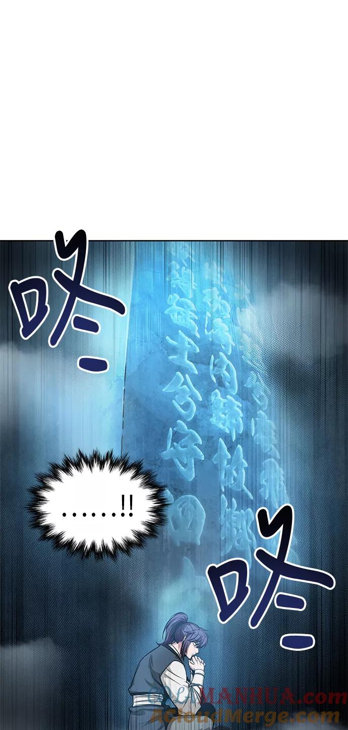 《某天成为魔神》032. 第12章 天魔祖师的心得（4） 第19页
