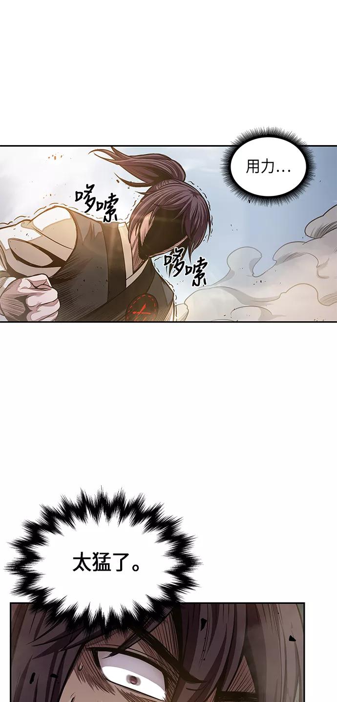 《某天成为魔神》032. 第12章 天魔祖师的心得（4） 第54页