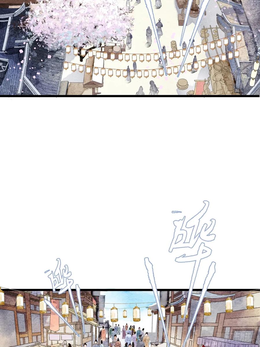 《怨歌录》一起去看，四海八荒 第16页