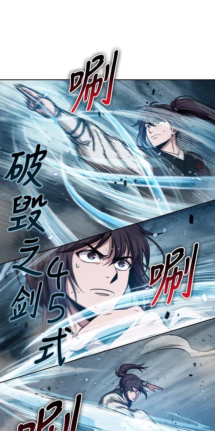 《某天成为魔神》032. 第12章 天魔祖师的心得（4） 第9页