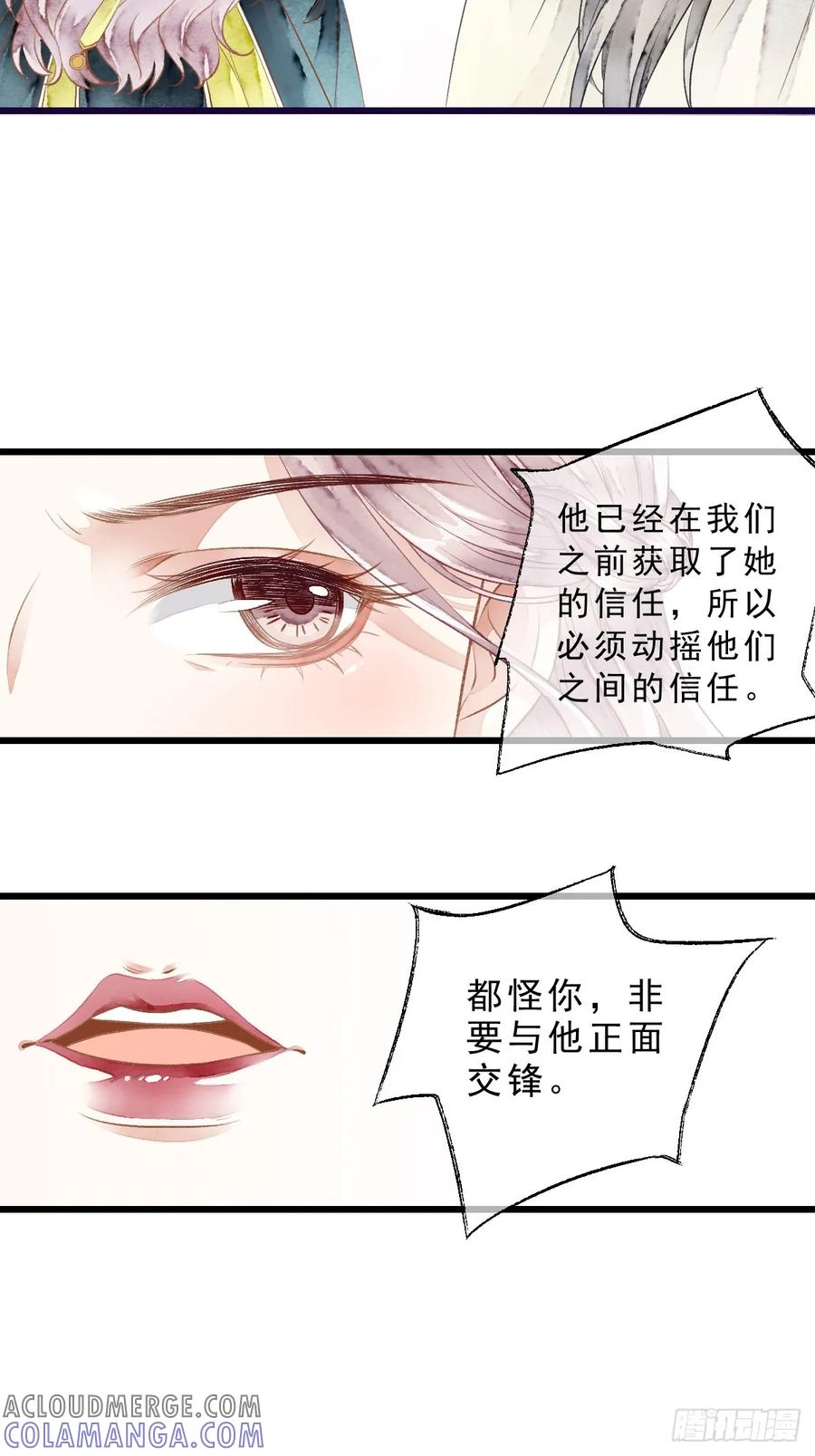 《怨歌录》一起去看，四海八荒 第13页