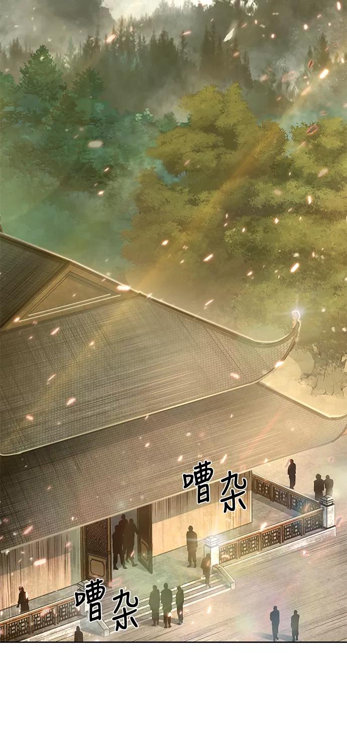 《某天成为魔神》032. 第12章 天魔祖师的心得（4） 第36页