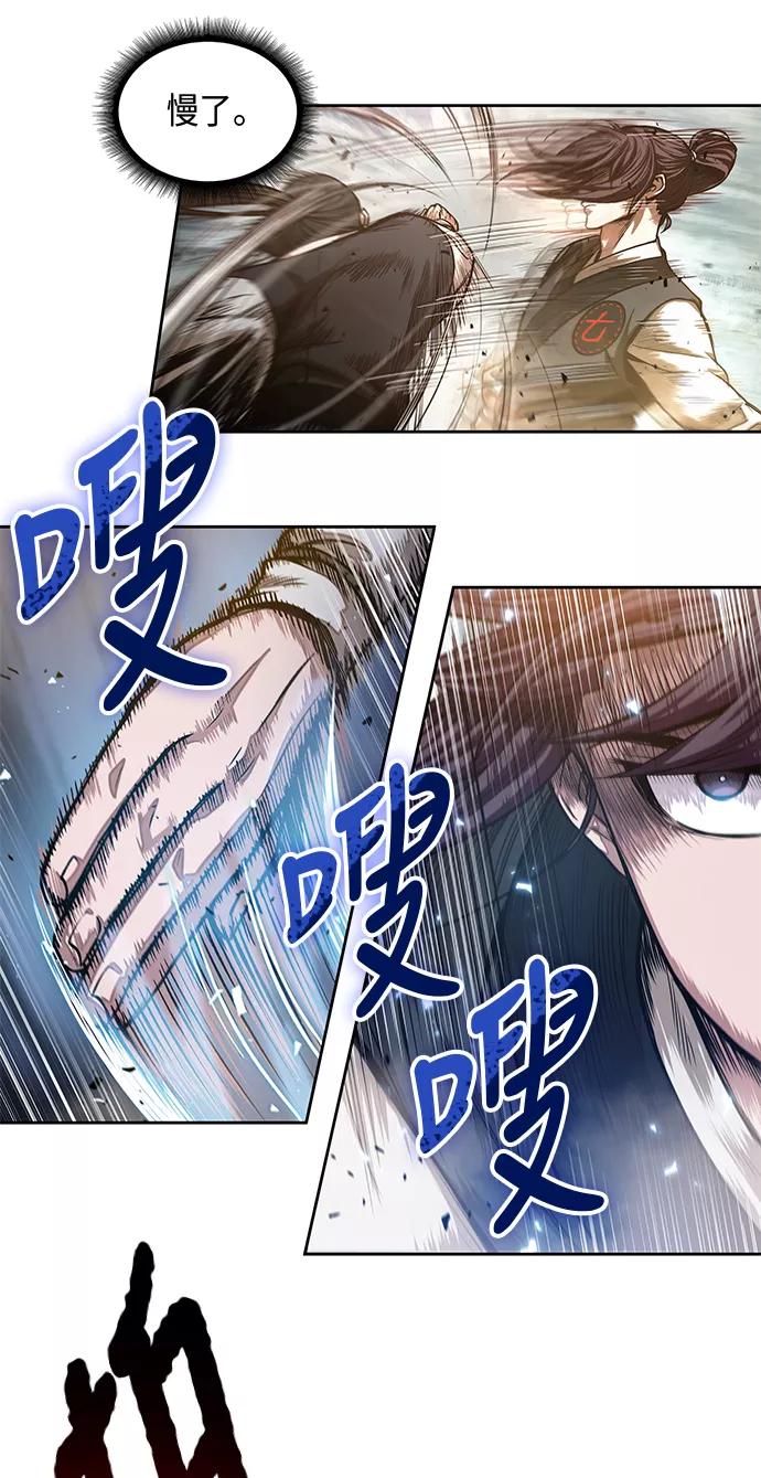 《某天成为魔神》032. 第12章 天魔祖师的心得（4） 第50页