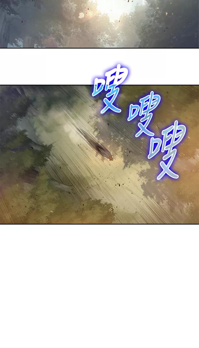 《某天成为魔神》033. 第13章 聚集11名人才（1） 第39页