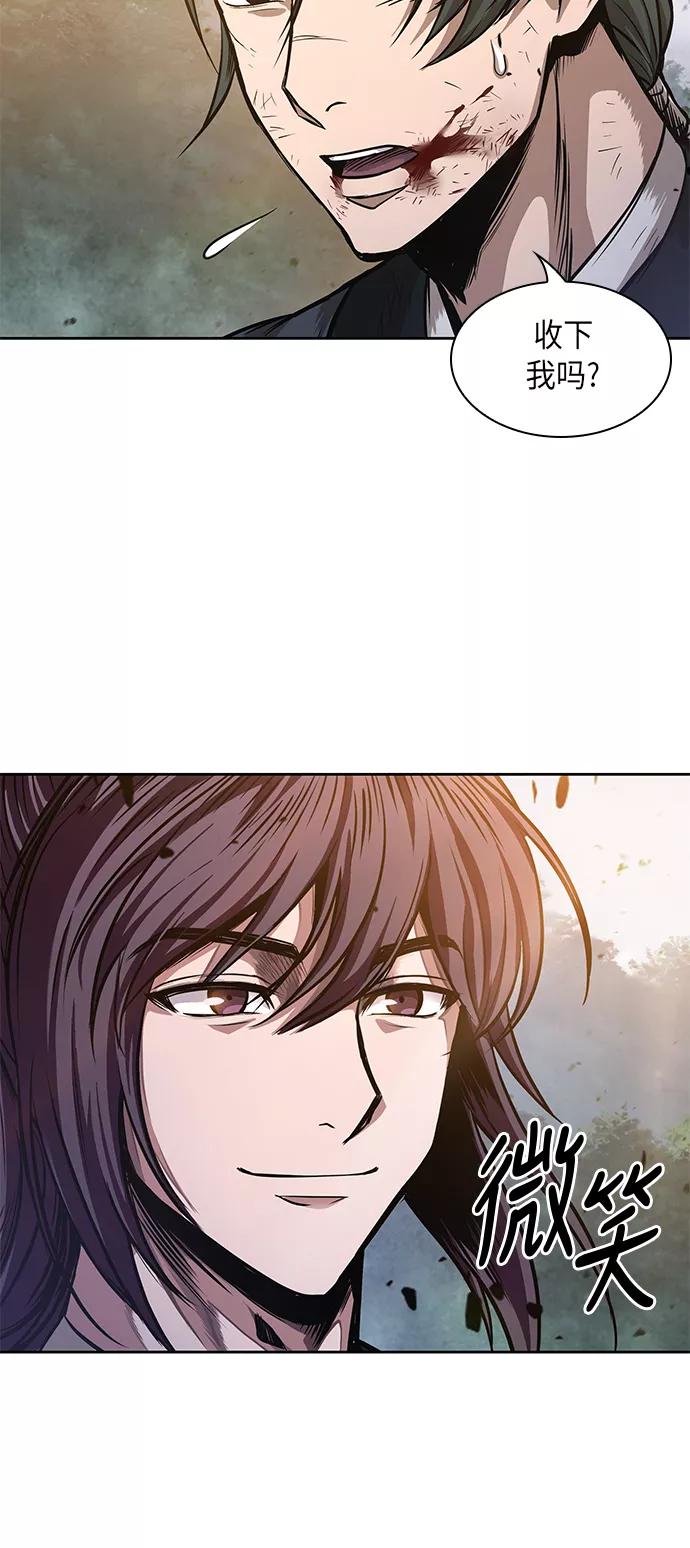 《某天成为魔神》033. 第13章 聚集11名人才（1） 第35页