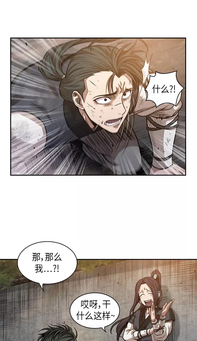 《某天成为魔神》033. 第13章 聚集11名人才（1） 第50页