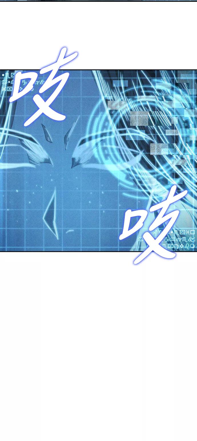 《某天成为魔神》034. 第13章 聚集11名人才（2） 第6页