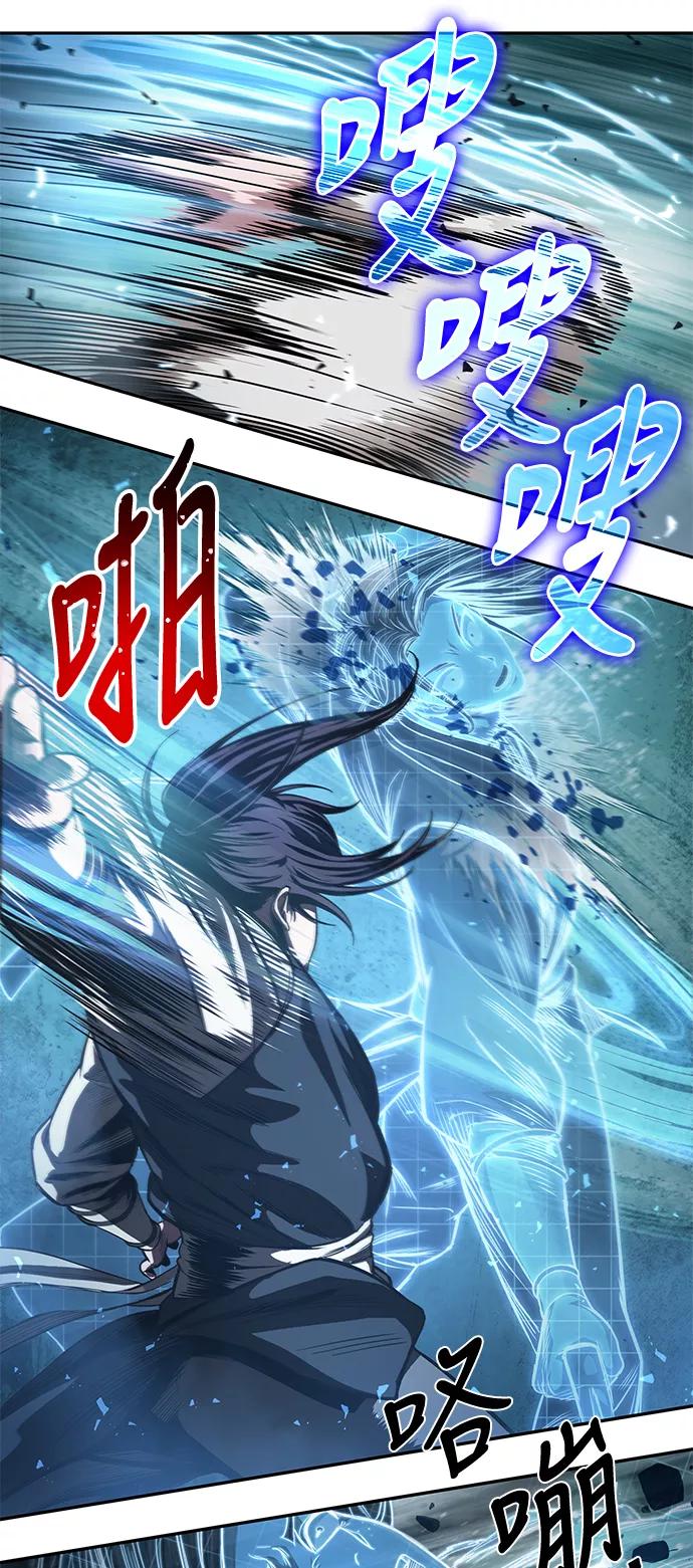 《某天成为魔神》034. 第13章 聚集11名人才（2） 第14页