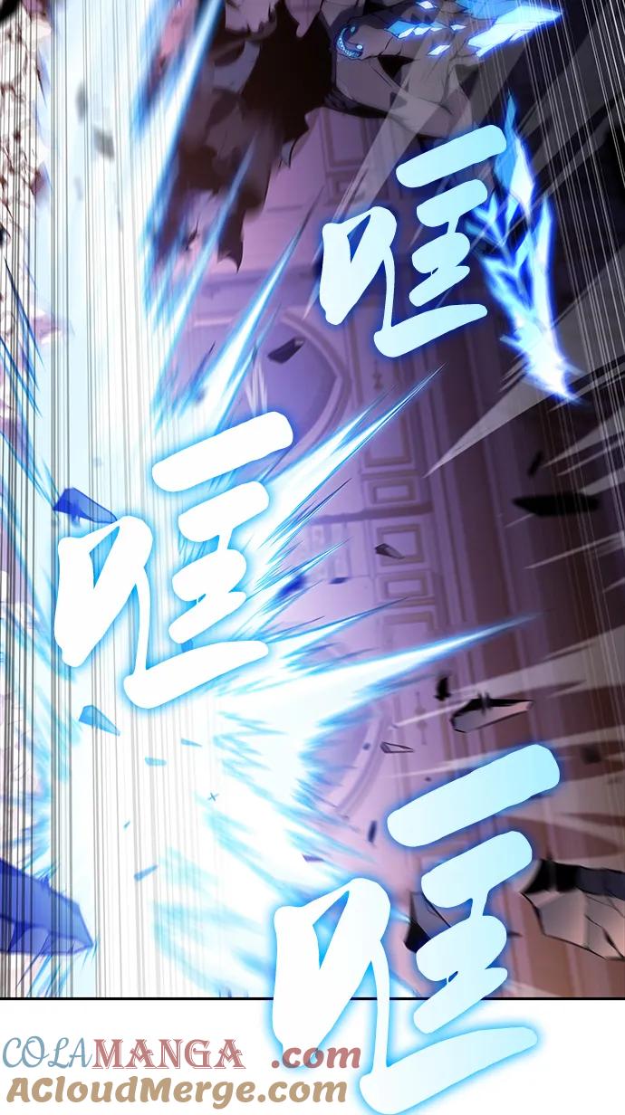 《公爵家的重生暗杀者》第34话 血之宴会（2） 第81页