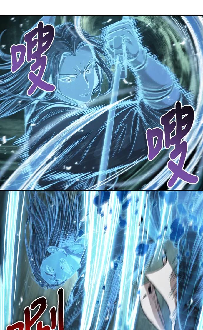 《某天成为魔神》034. 第13章 聚集11名人才（2） 第12页