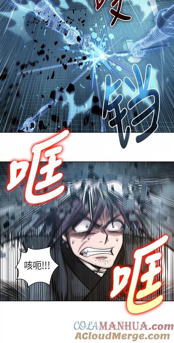 《某天成为魔神》034. 第13章 聚集11名人才（2） 第25页