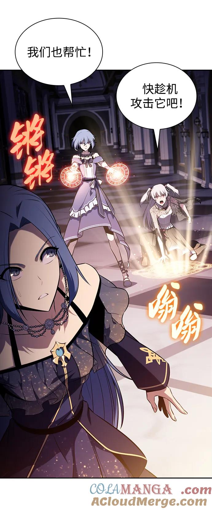 《公爵家的重生暗杀者》第34话 血之宴会（2） 第77页