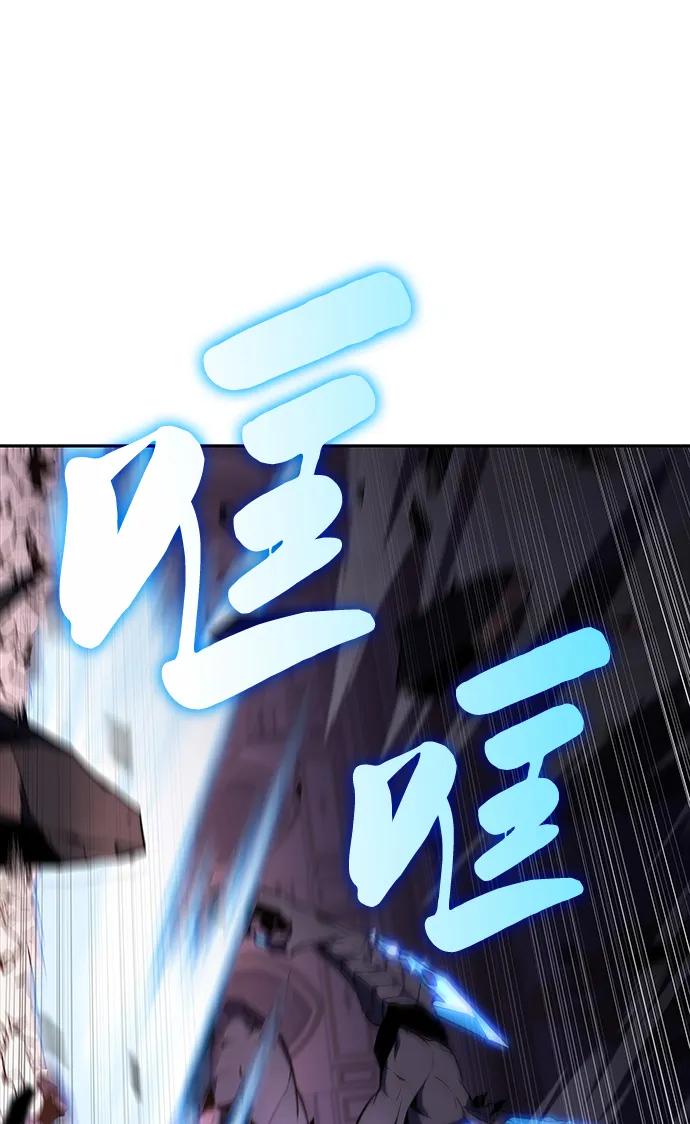 《公爵家的重生暗杀者》第34话 血之宴会（2） 第80页