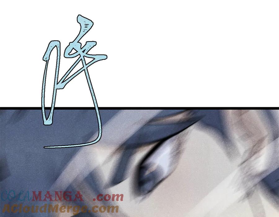 《万古最强宗》342 三年之约 第137页