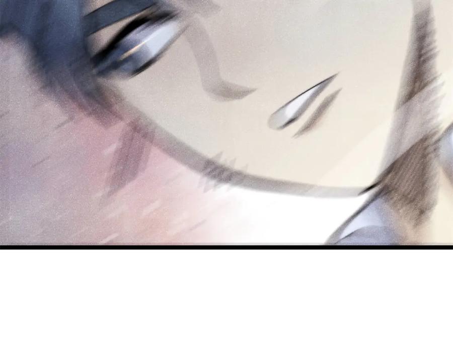《万古最强宗》342 三年之约 第138页