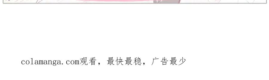 《万古最强宗》342 三年之约 第163页