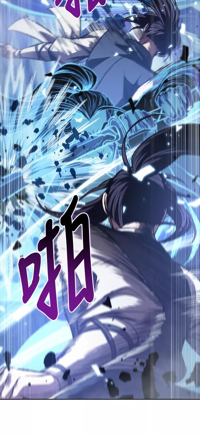 《某天成为魔神》035. 第14章 战胜武功教头吧（1） 第14页