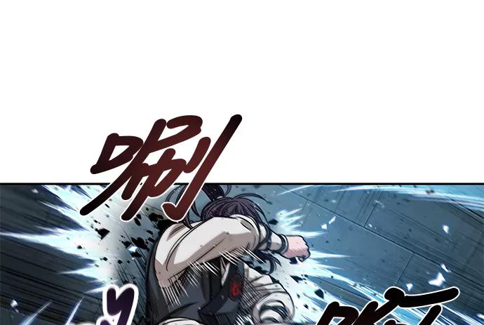 《某天成为魔神》035. 第14章 战胜武功教头吧（1） 第3页