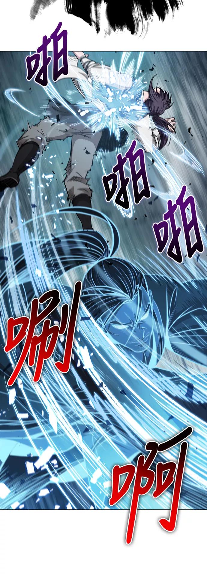 《某天成为魔神》035. 第14章 战胜武功教头吧（1） 第2页