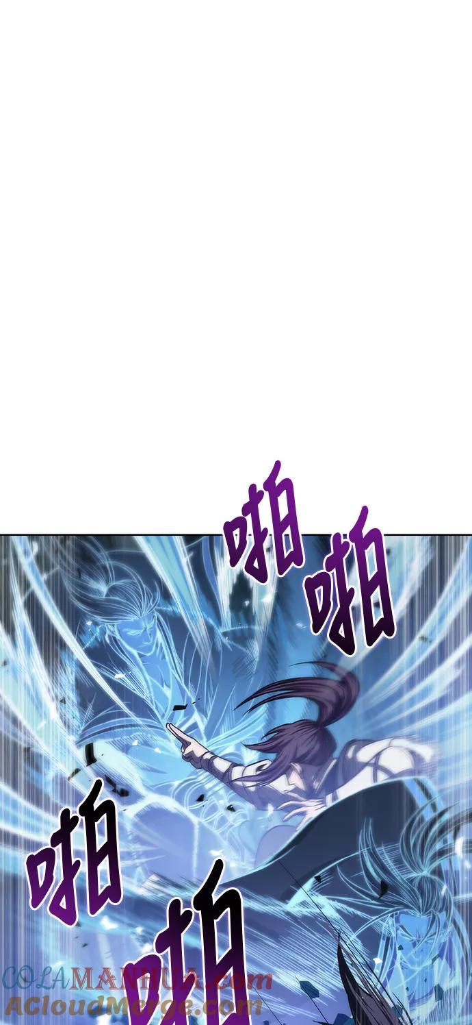 《某天成为魔神》035. 第14章 战胜武功教头吧（1） 第13页