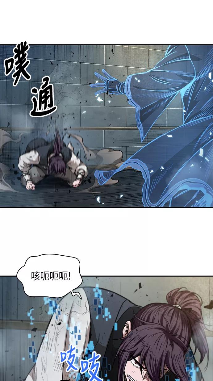 《某天成为魔神》035. 第14章 战胜武功教头吧（1） 第20页