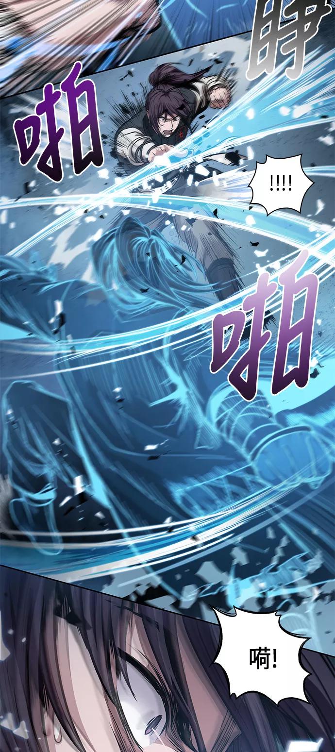 《某天成为魔神》035. 第14章 战胜武功教头吧（1） 第18页
