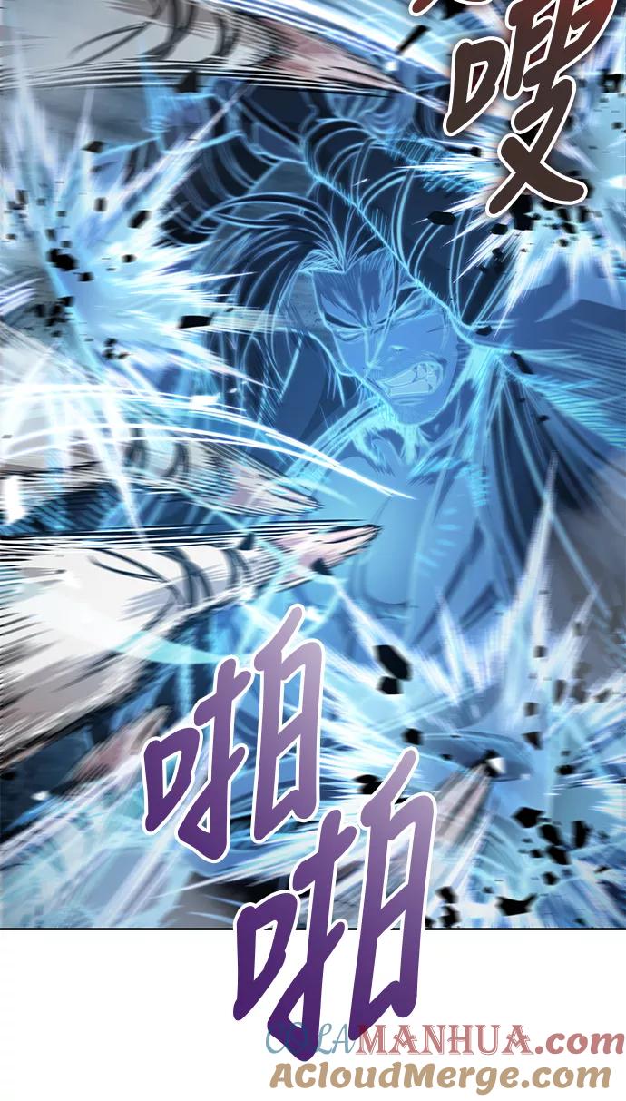 《某天成为魔神》035. 第14章 战胜武功教头吧（1） 第16页