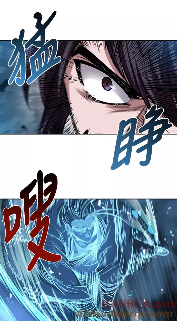 《某天成为魔神》035. 第14章 战胜武功教头吧（1） 第10页