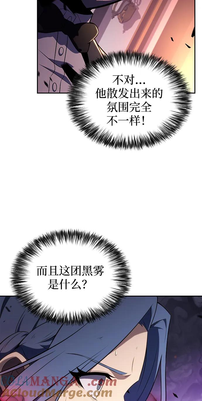 《公爵家的重生暗杀者》第36话 血之宴会（4） 第41页